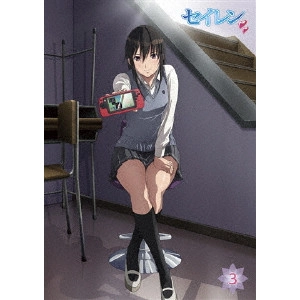 小林智樹 / セイレン 第3巻 宮前透 上巻