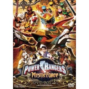 SABURO YATUSDE / 八手三郎 / POWER RANGERS MYSTIC FORCE DVD-BOX 2