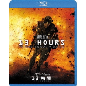 MICHAEL BAY / マイケル・ベイ / 13時間 ベンガジの秘密の兵士