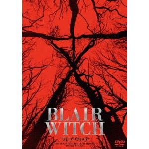 ADAM WINGARD / アダム・ウィンガード / ブレア・ウィッチ