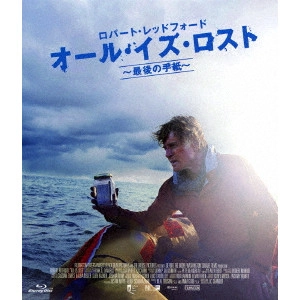 J.C.CHANDOR / J.C.チャンダー / オール・イズ・ロスト ~最後の手紙~