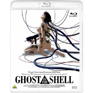 MAMORU OSHII / 押井守 / GHOST IN THE SHELL/攻殻機動隊