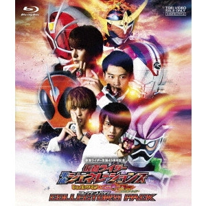 SAKAMOTO KOICHI / 坂本浩一 / 仮面ライダー平成ジェネレーションズ Dr.パックマン対エグゼイド&ゴーストwithレジェンドライダー コレクターズパック