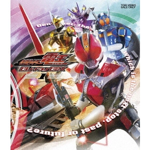 TASAKI RYUTA / 田﨑竜太 / 仮面ライダー電王 Blu-ray BOX 1