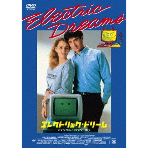 STEVE BARON / スティーブ・バロン / エレクトリック・ドリーム 【デジタル・リマスター版】