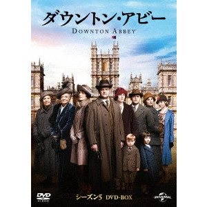 マイケル・エングラー / ダウントン・アビー シーズン5 DVD-BOX