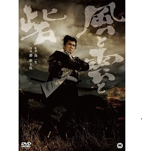 KAZUO MORI / 森一生 / カゼトクモトトリデ