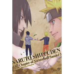 伊達勇登 / NARUTO-ナルト- 疾風伝 ナルトとサスケの章 3