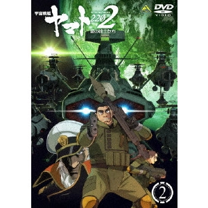 NOBUYOSHI HABARA / 羽原信義 / 宇宙戦艦ヤマト2202 愛の戦士たち 2