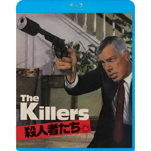 DON SIEGEL / ドン・シーゲル / 殺人者たち