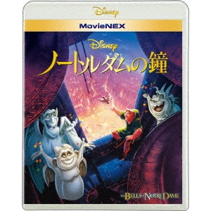 ゲイリー・トゥルースデイル / ノートルダムの鐘 MovieNEX