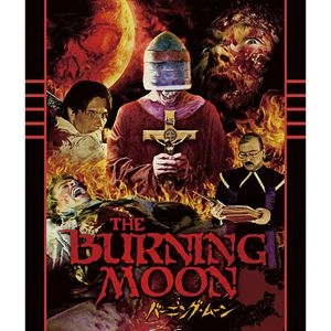 OLAF ITTENBACH / オラフ・イッテンバッハ / バーニング・ムーン HDニューマスター版 [Blu-ray]