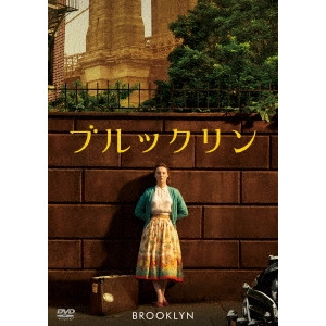 JOHN CROWLEY / ジョン・クローリー / ブルックリン