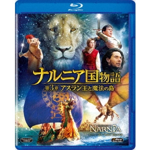 MICHAEL APTED / マイケル・アプテッド / ナルニア国物語/第3章:アスラン王と魔法の島