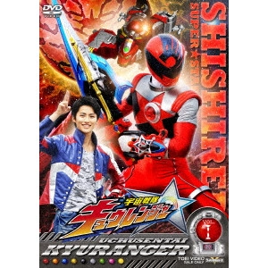 SHIBASAKI TAKAYUKI / 柴﨑貴行 / 宇宙戦隊キュウレンジャー VOL.1