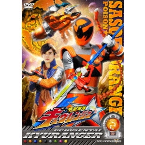 SUGIHARA TERUAKI / 杉原輝昭 / 宇宙戦隊キュウレンジャー VOL.2