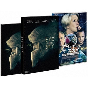 GAVIN HOOD / ギャヴィン・フッド / アイ・イン・ザ・スカイ 世界一安全な戦場 [DVD]