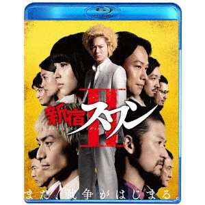 SION SONO / 園子温 / 新宿スワンII