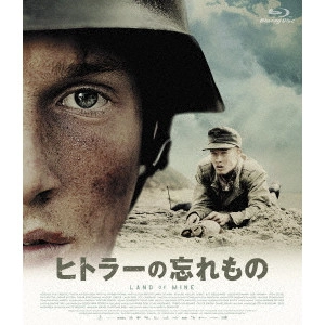 MARTIN ZANDVLIET / マーチン・サントフリート / ヒトラーの忘れもの [BLU-RAY]