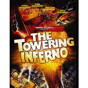 JOHN GUILLERMIN / ジョン・ギラーミン / タワーリング・インフェルノ 日本語吹替音声追加収録版
