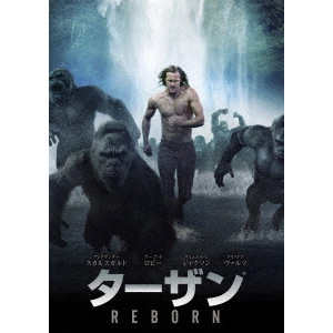 デイビッド・イェーツ / ターザン:REBORN
