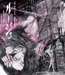 HIROYUKI NASU / 那須博之 / ルージュ