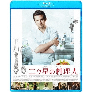 JOHN WELLS / ジョン・ウェルズ / 二ツ星の料理人