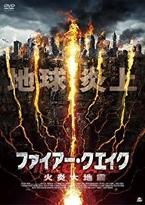 ジェフ・ブラウン / ファイアー･クエイク 火炎大地震