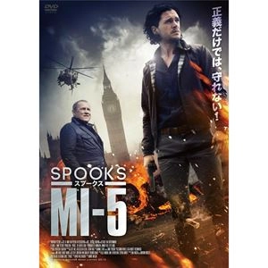 バハラット・ナルルーリ / SPOOKS スプークス/MI-5