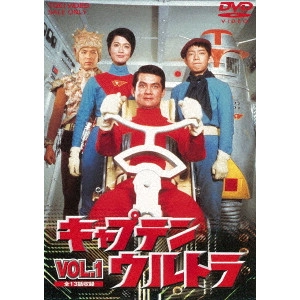 HAJIME SATO / 佐藤肇 / キャプテンウルトラ VOL.1
