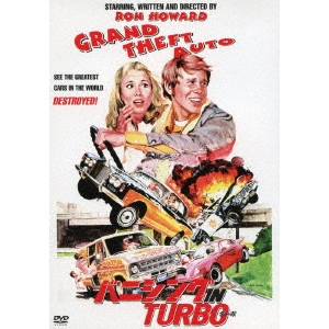 RON HOWARD / ロン・ハワード / バニシング IN TURBO