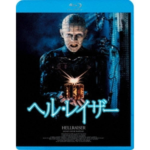 CLIVE BARKER / クライヴ・バーカー / ヘル・レイザー