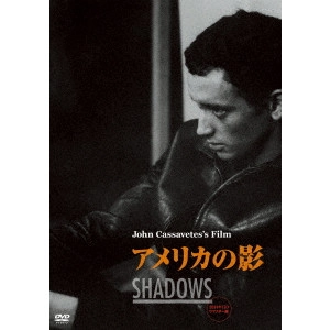 JOHN CASSAVETES / ジョン・カサヴェテス / アメリカの影 2014年HDリマスター版