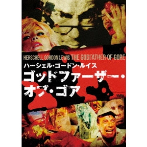 FRANK HENENLOTTER / フランク・ヘネンロッター / ゴッドファーザー・オブ・ゴア
