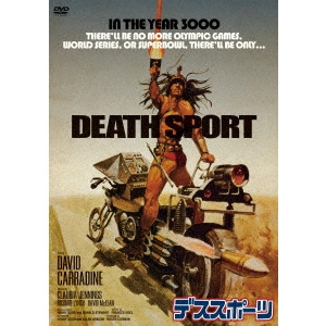 ALLAN ARKUSH / アラン・アーカッシュ / デススポーツ