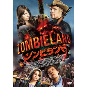 RUBEN FLEISCHER / ルーベン・フライシャー / ゾンビランド