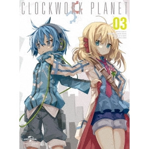 NAGASAWA TSUYOSHI / 長澤剛 / クロックワーク・プラネット 第3巻
