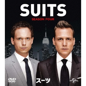 ガブリエル・マクト / SUITS/スーツ シーズン4 バリューパック