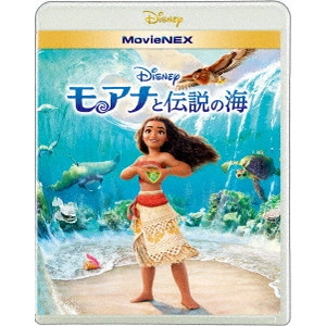 RON CLEMENTS / ロン・クレメンツ / モアナと伝説の海 MovieNEX
