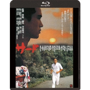 YOICHI HIGASHI / 東陽一 / サード ≪HDニューマスター版≫