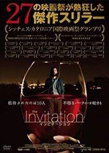 カリン・クサマ / インビテーション