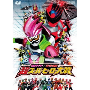KANEDA OSAMU / 金田治 / 仮面ライダー×スーパー戦隊 超スーパーヒーロー大戦