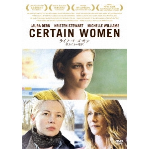 KELLY REICHARDT / ケリー・ライカート / ライフ・ゴーズ・オン 彼女たちの選択