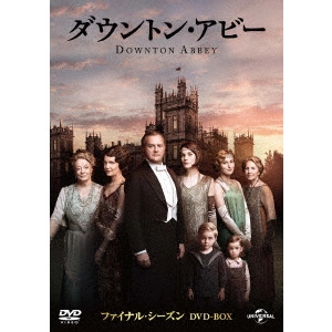 マイケル・エングラー / ダウントン・アビー ファイナル・シーズン DVD-BOX