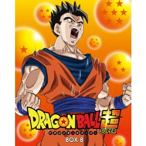 AKIRA TORIYAMA / 鳥山明 / ドラゴンボール超 DVD BOX8
