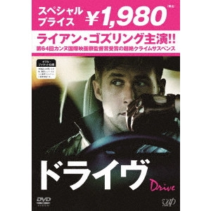 NICOLAS WINDING REFN / ニコラス・ウィンディング・レフン / ドライヴ