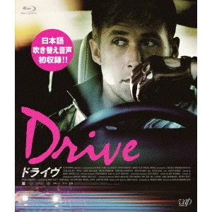 NICOLAS WINDING REFN / ニコラス・ウィンディング・レフン / ドライヴ
