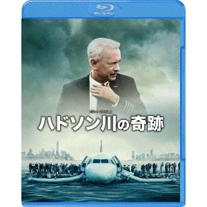 CLINT EASTWOOD / クリント・イーストウッド / ハドソン川の奇跡