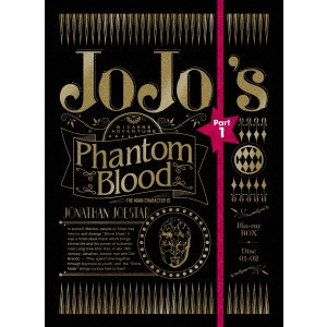 HIROHIKO ARAKI / 荒木飛呂彦 / TVアニメ ジョジョの奇妙な冒険 第1部 ファントムブラッド Blu-ray BOX