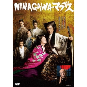 MASACHIKA ICHIMURA / 市村正親 / NINAGAWA・マクベス